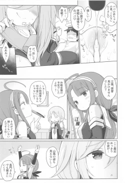 Page 21 of Hatsujou Yamakaze-chan wa Papa ni Kubittake