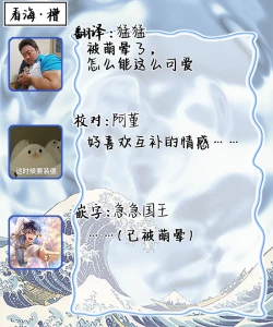 Page 143 of Ao to Midori | 青与碧