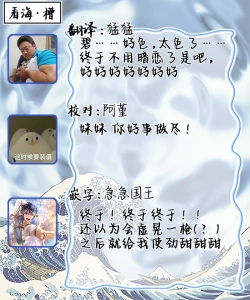 Page 80 of Ao to Midori | 青与碧