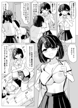 Page 5 of Fantia 2023.08