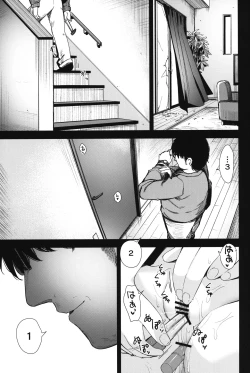 Page 16 of Re:Rape 3