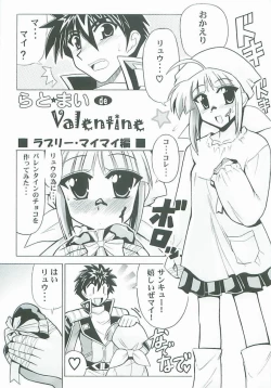 Page 4 of Lat Mai de Valentine
