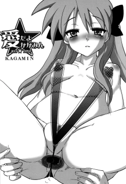 Page 2 of Ai dayo Kagamin