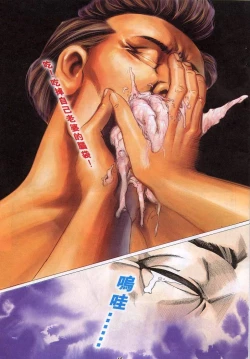 Page 316 of 聊齋-艷女幽魂