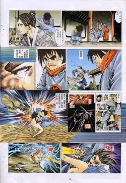 Page 394 of 聊齋-艷女幽魂