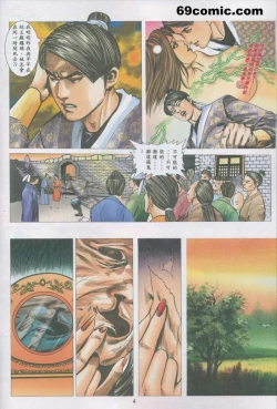 Page 478 of 聊齋-艷女幽魂