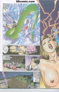 Page 500 of 聊齋-艷女幽魂