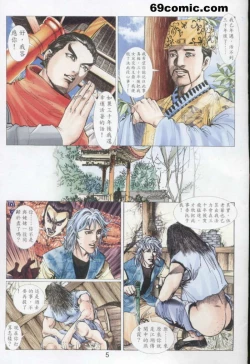 Page 561 of 聊齋-艷女幽魂