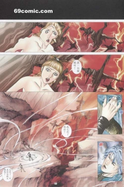 Page 576 of 聊齋-艷女幽魂