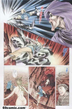 Page 581 of 聊齋-艷女幽魂