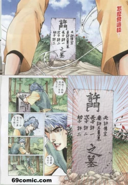 Page 598 of 聊齋-艷女幽魂