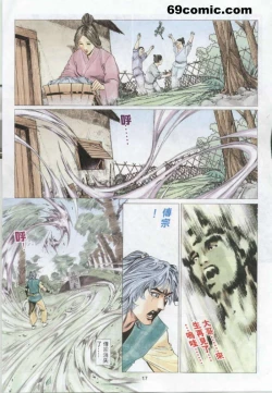 Page 603 of 聊齋-艷女幽魂