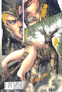 Page 92 of 聊齋-艷女幽魂