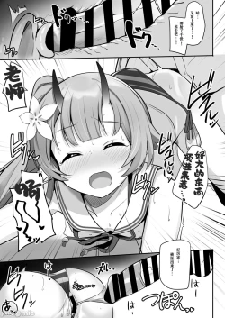 Page 20 of Mizugi da yo Ippai Dasete Ureshii ne