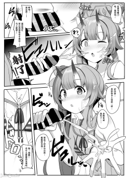 Page 7 of Mizugi da yo Ippai Dasete Ureshii ne