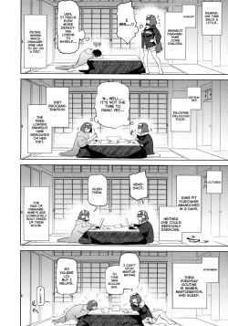 Page 5 of 1000 Nuki Muchimuchi Night Fever!!