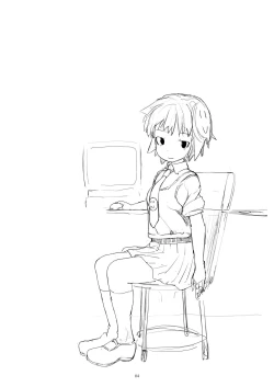 Page 3 of Tsugi no Dona