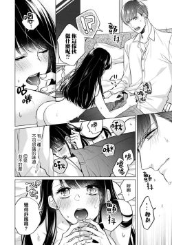Page 58 of Doutei Ouji to Shojo Otome ~ 303