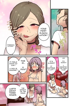 Page 13 of Onnanoko demo Chikubi Shasei ga Taiken dekiru Men's esthetic? Gaarutte Hontoudesuka? | Is There Really A Men's Beauty Salon Where Even Girls Can Experience Nipplegasm Ejaculations?