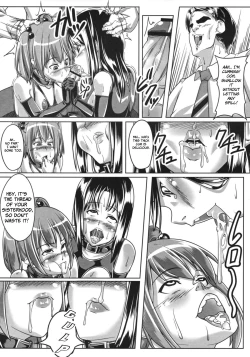 Page 15 of Guruguru Desire