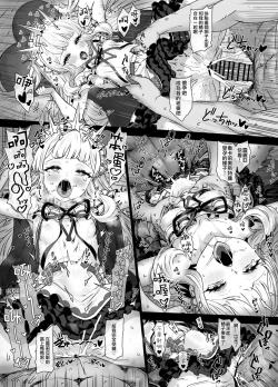 Page 9 of Cagliostro to Himitsu no Renkinjutsu