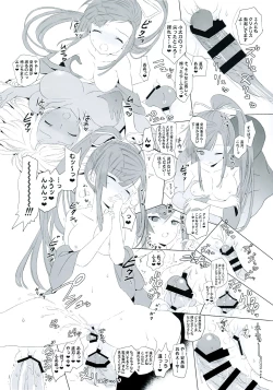 Page 5 of Koufuku Zensha