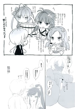 Page 7 of Koufuku Zensha