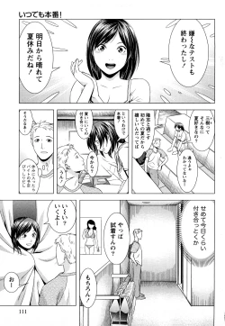 Page 112 of Itsudemo Honban!