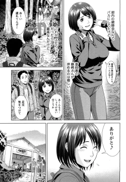 Page 156 of Itsudemo Honban!