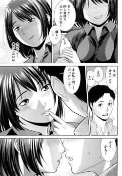 Page 164 of Itsudemo Honban!