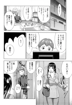 Page 31 of Itsudemo Honban!