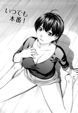 Page 67 of Itsudemo Honban!