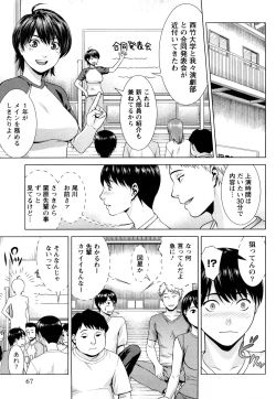Page 68 of Itsudemo Honban!