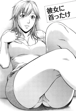 Page 7 of Itsudemo Honban!