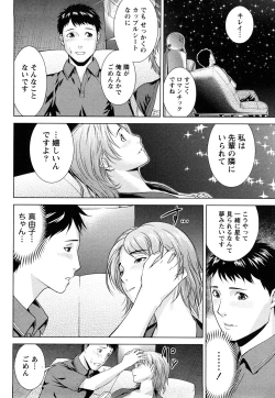 Page 97 of Itsudemo Honban!
