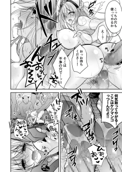 Page 33 of Isekai Rinkan