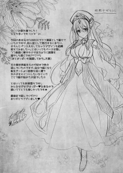 Page 56 of Isekai Rinkan