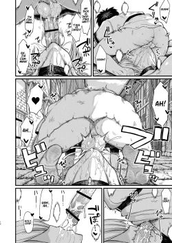 Page 14 of Kachiku Inma