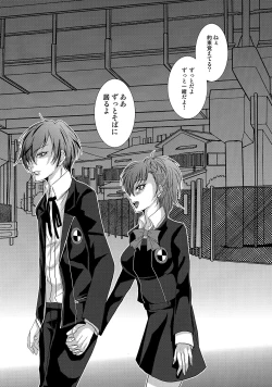 Page 21 of Repeatedly