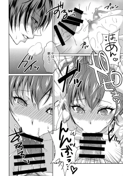 Page 7 of One Last Winter