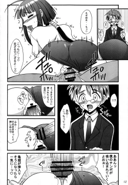 Page 11 of Zoku Gunslinger x Ninja