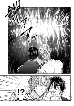 Page 89 of Noisy Roommate| 我的怨种室友 Ch. 1-7