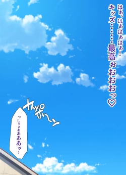 Page 128 of Yume ga Kanau ○○