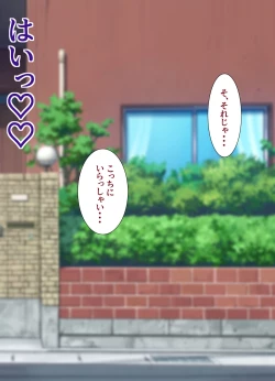 Page 38 of Yume ga Kanau ○○