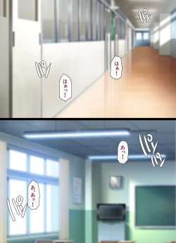 Page 96 of Yume ga Kanau ○○