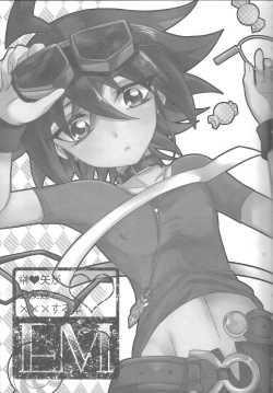 Page 3 of EM ‐ Sakaki Yuya to Otomodachi ga xxx suru Hon