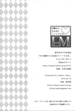 Page 48 of EM ‐ Sakaki Yuya to Otomodachi ga xxx suru Hon