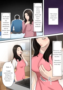 Page 3 of Musuko o Dokusen Suru Haha | The mother who monopolizes her son.