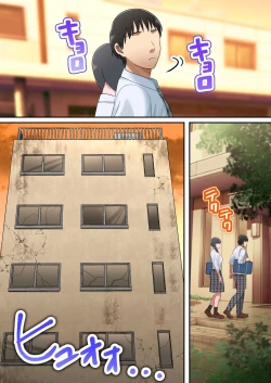 Page 73 of Musuko o Dokusen Suru Haha | The mother who monopolizes her son.