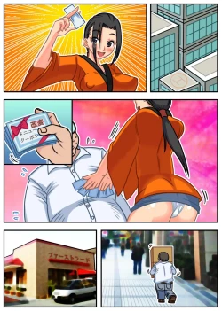 Page 26 of Eroi Menu Hajimemashita